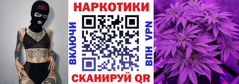 Продажа наркотиков Кулебаки ГАШИШ Cocaine Меф мяу мяу blacksprut зеркало Марихуана APVP