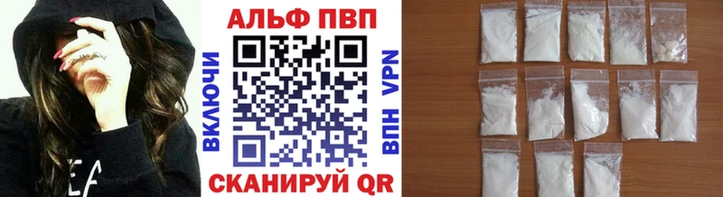 А ПВП СК  закладка  Кулебаки 