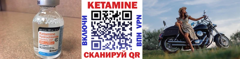 даркнет сайт  ОМГ ОМГ маркетплейс  Кетамин VHQ  Кулебаки 