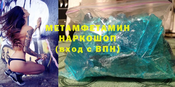 соль ск Балабаново