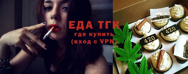 стаф Армянск