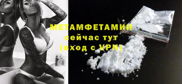 меф Аркадак