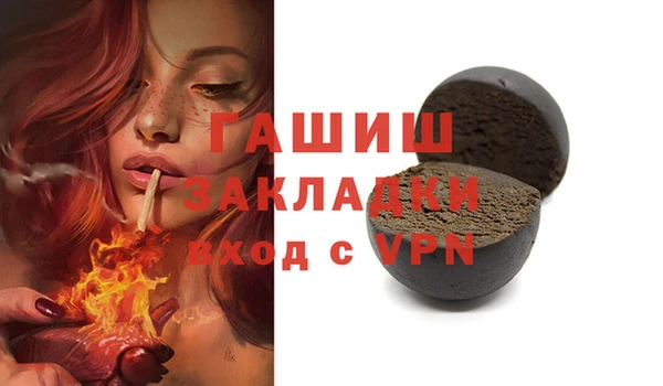 меф Аркадак