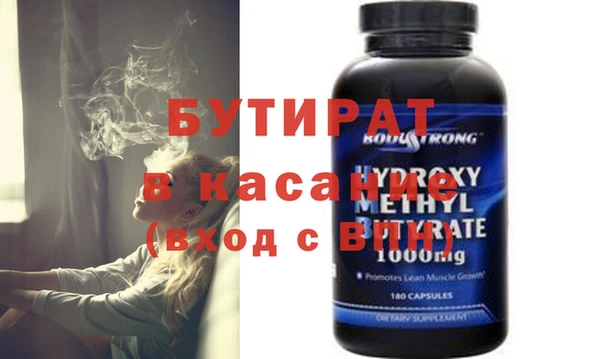 дживик Балахна