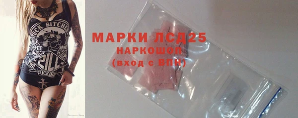 стаф Армянск