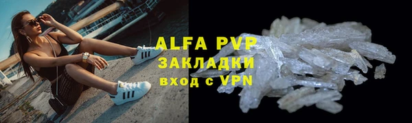стаф Армянск