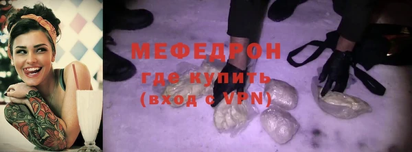 меф VHQ Баксан
