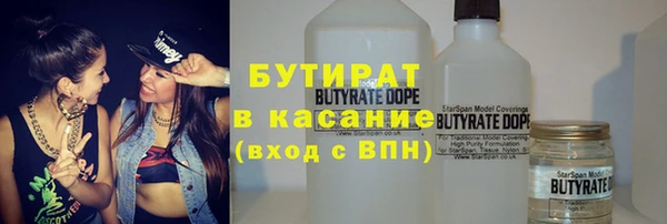 соль ск Балабаново