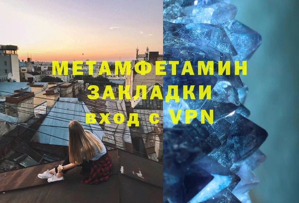 мет Покров
