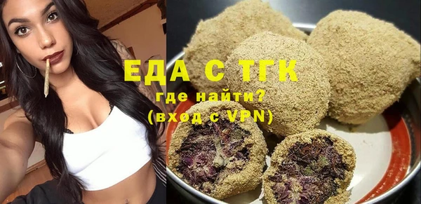 кокаин перу Покачи