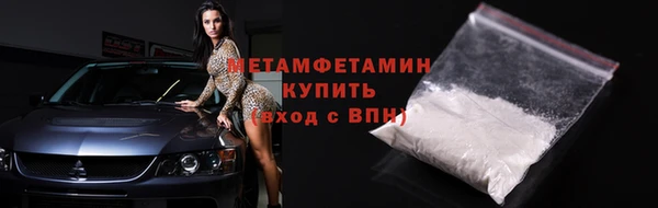 стаф Армянск