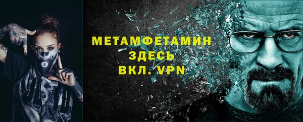 молекула духа Покровск