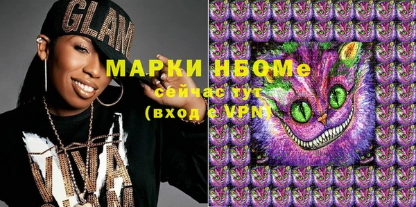 соль ск Балабаново