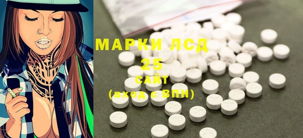 стаф Армянск