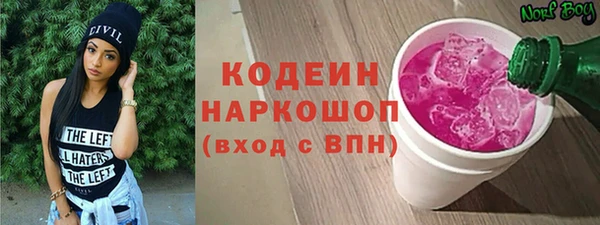 стаф Армянск