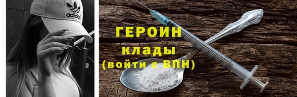 PSILOCYBIN Арсеньев