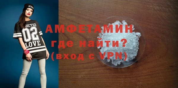 соль ск Балабаново