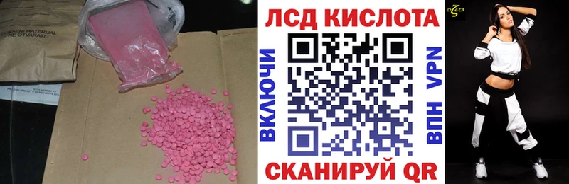 LSD-25 экстази ecstasy Кулебаки