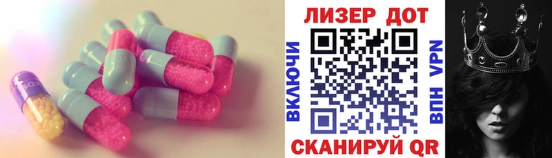 LSD-25 экстази ecstasy  Кулебаки 