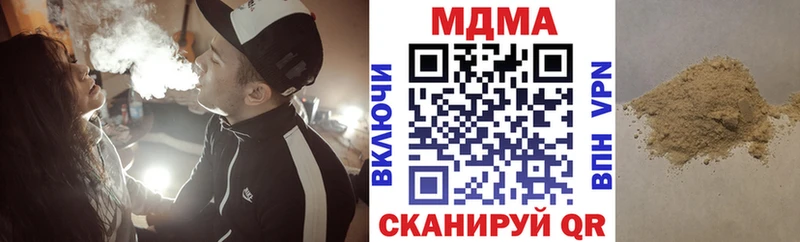 MDMA crystal  Кулебаки 