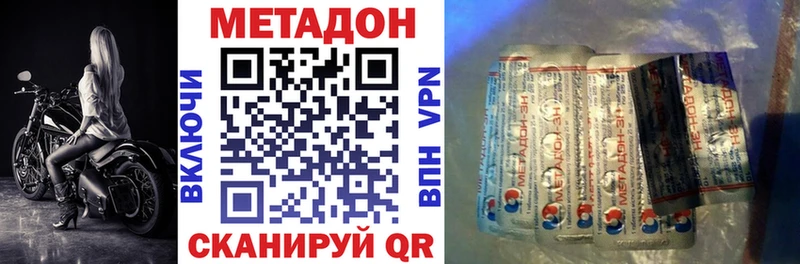 Метадон кристалл  где найти   Кулебаки 