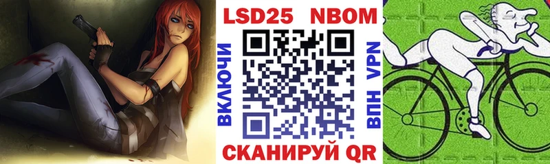 Марки 25I-NBOMe 1500мкг  даркнет сайт  ОМГ ОМГ как войти  Кулебаки 