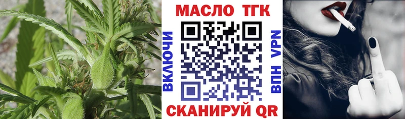 кракен онион Кулебаки Дистиллят ТГК THC oil